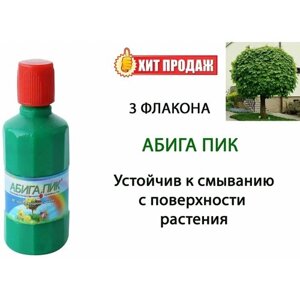 Препарат для борьбы с болезнями растений, Абига-Пик, 50гр (3шт)