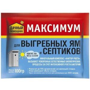 Препарат для септиков и выгребных ям "Максимум", 100 г