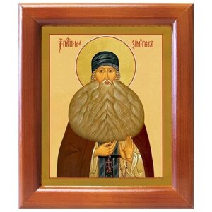 Преподобный Максим Грек, икона в деревянной рамке 12,5*14,5 см
