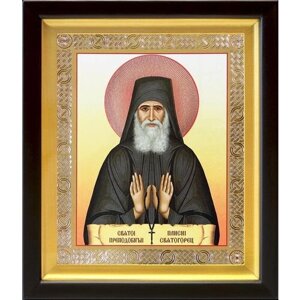 Преподобный Паисий Святогорец (лик № 031), икона в деревянном киоте 19*22,5 см