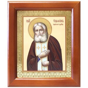 Преподобный Серафим Саровский, икона в деревянной рамке 12,5*14,5 см