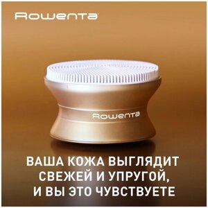 Прибор для очищения и ухода за лицом Reset & Boost Skin Duo LV8530F0