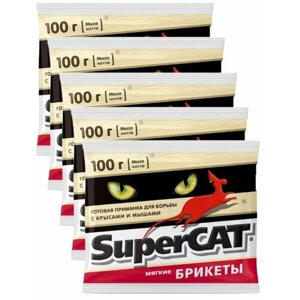 Приманка для борьбы с крысами и мышами Super-Cat мягкий брикет 100 гр. х 5 шт.