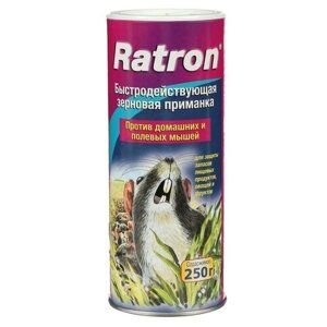 Приманка зерновая быстродействующая RATRON для грызунов и полевых мышей, 250 г