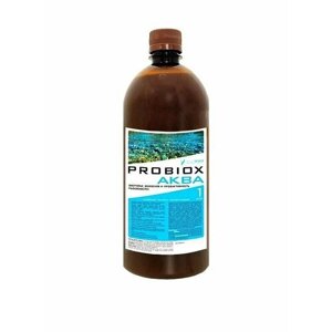 Пробиокс для аквариума, водоёма и рыбы Probiox аква 1л