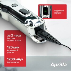 Профессиональная машинка для стрижки Aprilla AHC-5050, нож 45 мм с лезвиями из титана и нержавеющей стали / 6 насадок