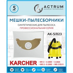 Профессиональные мешки-пылесборники ACTRUM AK-5/023 для промышленных пылесосов KARCHER MV 2, WD 2, 5 шт