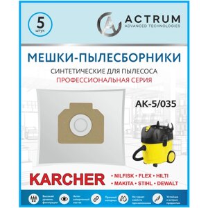 Профессиональные мешки-пылесборники actrum AK-5/035 для промышленных пылесосов karcher NT 35/1, dewalt, FLEX, hammer, hammerflex, HILTI, metabo, 5 шт
