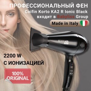 Профессиональный фен для волос Coifin Korto КА2 R Ionic, 2200W