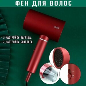 Профессиональный фен для волос, красный