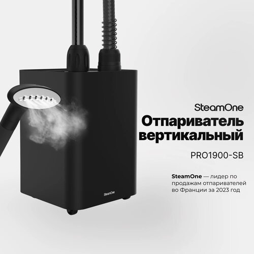 Профессиональный отпариватель для одежды вертикальный напольный SteamOne PRO1900-SB 1,8л, на колесиках, черный