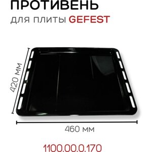 Противень для духовки Gefest 1100.00.0.170 эмалированный
