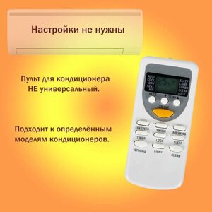 Пульт для кондиционера kentatsu KSVCE105HZAN3 / KSUCE105HZAN3