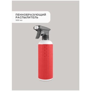 Пульверизатор для воды FlexHome 500 мл, цвет Красный