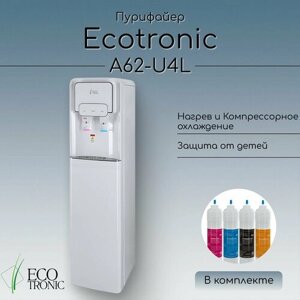 Пурифайер Ecotronic A62-U4L White