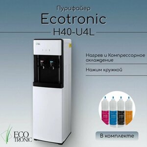 Пурифайер Ecotronic H40-U4L white-black
