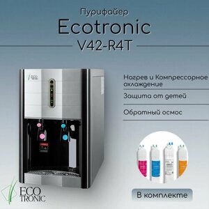 Пурифайер Ecotronic V42-R4T Black