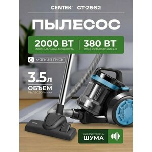 Пылесос CENTEK CT-2562, черный/голубой