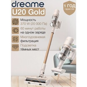 Пылесос Dreame Беспроводной пылесос Dreame U20 Cordless vacuum cleaner (VPV11A)