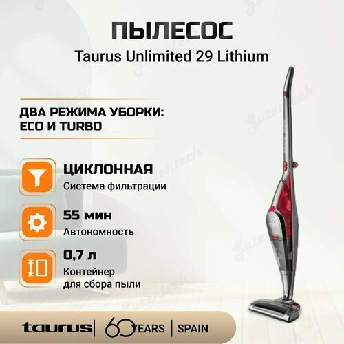 Пылесос Taurus Unlimited 29 Lithium / циклонная система фильтрации / съёмная ручка / антрацит-красный
