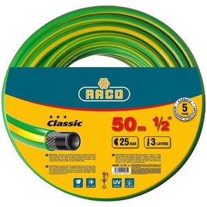 RACO CLASSIC, 1/2″ 50 м, 25 атм, трёхслойный, армированный, поливочный шланг (40306-1/2-50)