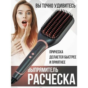 Расческа-выпрямитель для волос