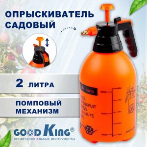 Распылитель помповый 2л GOODKING, опрыскиватель садовый, для цветов, огорода, для авто, для мойки окон, для химии пульверизатор с распылителем