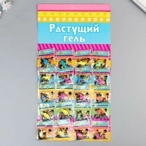 Растущий гель цветной "Динозавры"набор 20 пакетов) 22х42 см