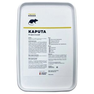 Рататуй Kaputa, мягкий брикет (5кг)