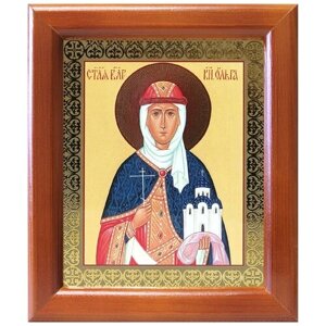 Равноапостольная княгиня Ольга, икона в деревянной рамке 12,5*14,5 см