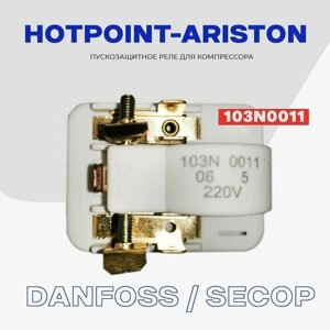 Реле пуско-защитное для компрессора Danfoss, Secop (103N0011) в холодильнике Hotpoint-Ariston C00046375