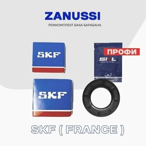Ремкомплект бака для стиральной машины Zanussi "Профи"50095515008) - сальник 30x52x10/12 + смазка, подшипники 6204ZZ, 6205ZZ.