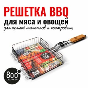 Решетка барбекю глубокая XL-size 800 Degrees Barbecue Basket