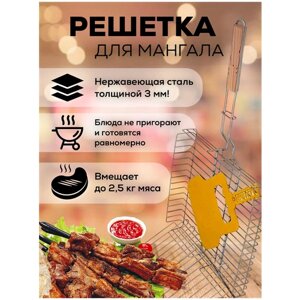 Решетка для гриля GRANDPICNIC для гриля и барбекю, 39х35 см35х39 см