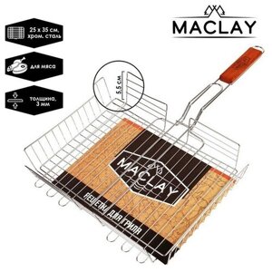 Решётка-гриль для мяса Maclay Lux, нержавеющая сталь, размер 56 x 35 см, рабочая поверхность 35 x 25 см