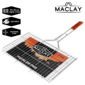 Решётка-гриль для мяса Maclay Premium нержавеющая сталь размер 71 x 45 см рабочая поверхность 45 x 26 см
