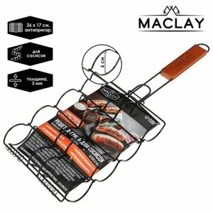 Решётка гриль для сосисок Maclay, антипригарная, 50x26x17 см (комплект из 3 шт)