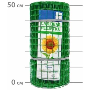 Решетка садовая пластиковая (ячейка 35х35 мм) рулон 0.5х20 м, зеленый. Для защиты плодов и молодых побегов от пагубного воздействия птиц и грызунов