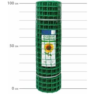 Решетка садовая пластиковая (ячейка 50х50 мм) рулон 1х20 м, цвет зеленый. Эластичное ограждение используется для защиты плодов и молодых побегов от пагубного воздействия птиц и грызунов