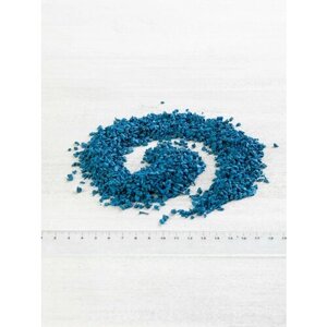Резиновая крошка, окрашенная, голубая, 3 кг (5,6 л )