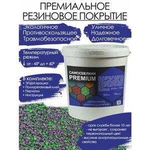 Резиновое покрытие PREMIUM Фиолетовая / Зеленое яблоко
