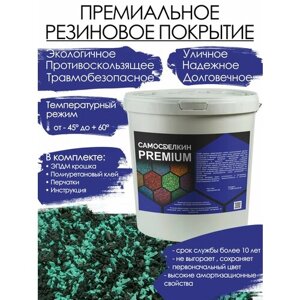 Резиновое покрытие PREMIUM Изумрудная / черный