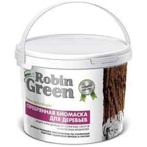 Robin Green Побелка Серебряная биомаска, 2400 мл, 3500 г