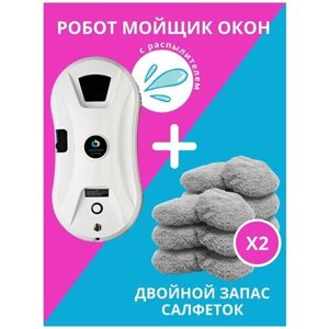 Робот мойщик окон Cleanbot Ultraspray с распылителем + набор салфеток 12шт