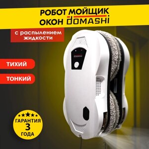 Робот-мойщик окон с распылителем DOMASHI Ley