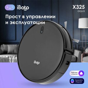 Робот-пылесос IBoto Smart X325 Aqua