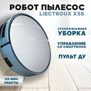 Робот пылесос Liectroux X5S