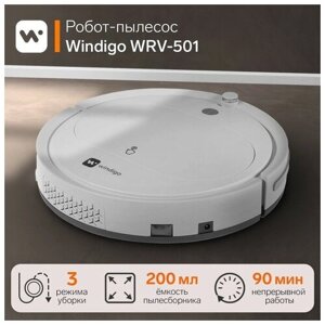 Робот-пылесос Windigo WRV-501, 18 Вт, сухая уборка, 0.2 л, белый