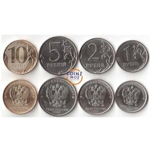 Россия Набор из 4 разменных монет 2017 ммд