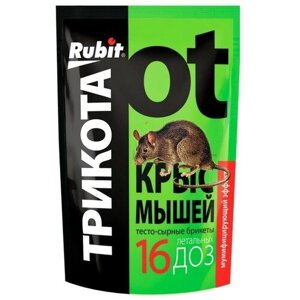 Rubit Тесто-брикеты "Rubit" ТриКота, 16 доз, 150 г